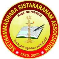 SSKA