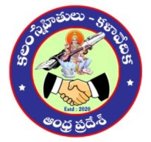 Kalam Snehitulu Logo Small 