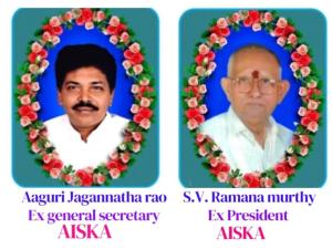 AISKA Founders
